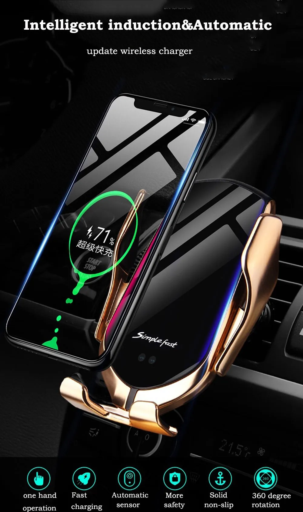 Car 10W Wireless Infrared Charger 360 Rotation Automatic Clamping