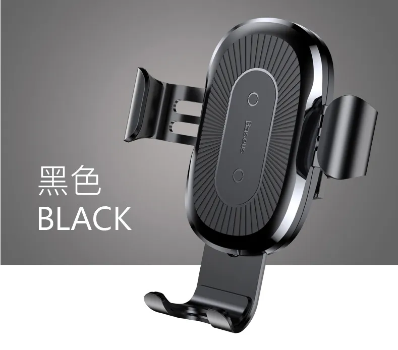 Gravity bracket wireless charging car two-in-one wireless