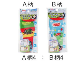 Insole 13.0Cm-17.0Cm Thomas
